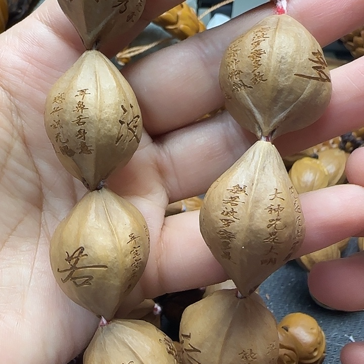 手串/手链橄榄核串