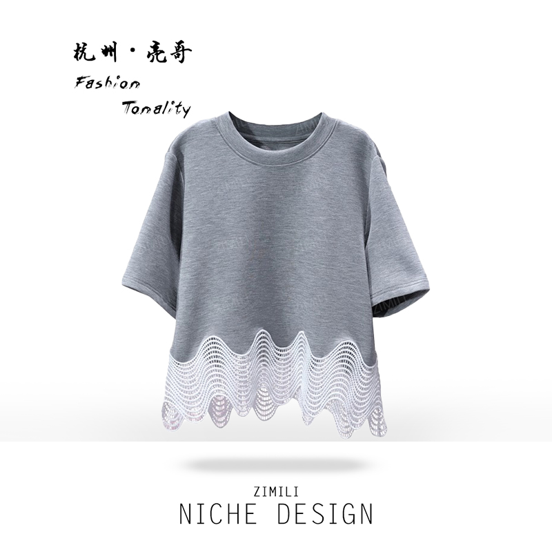 【亮哥女装】2025欧版花灰色拼接蕾丝高克重气质短袖9720-B5