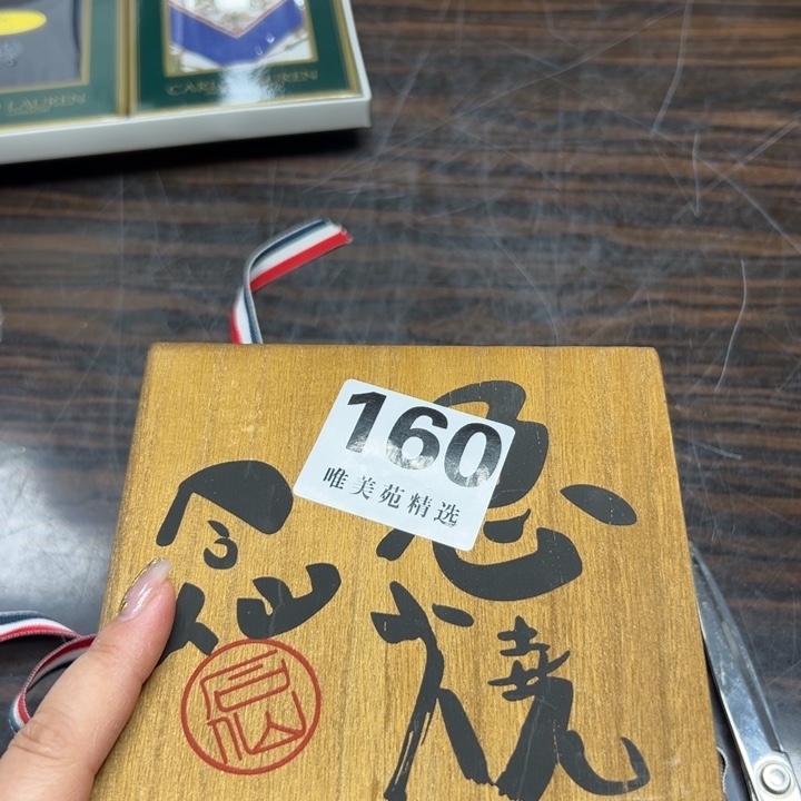 长****s精品瓷器精品系列