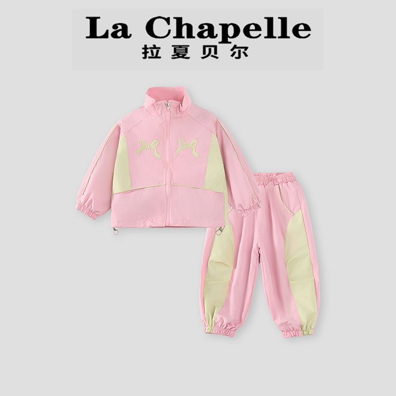 La Chapelle【拉夏贝尔】秋季新款韩系洋气儿童休闲两件套LA1748