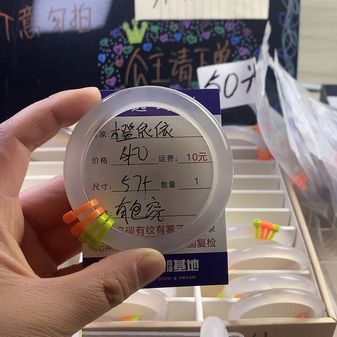 玛瑙/玉髓手镯未镶嵌橙*依