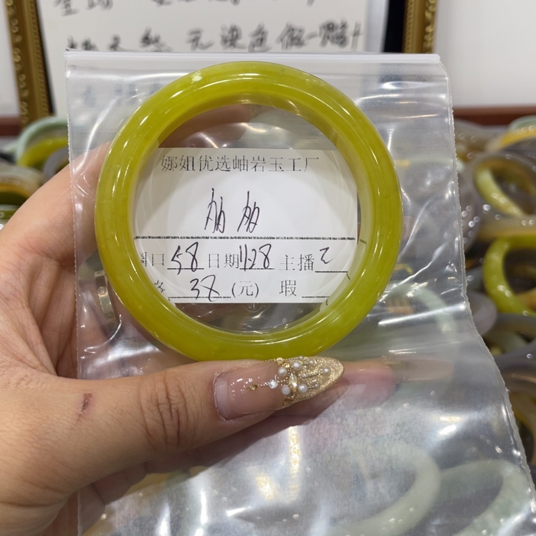 多***～蛇纹石玉未镶嵌手镯
