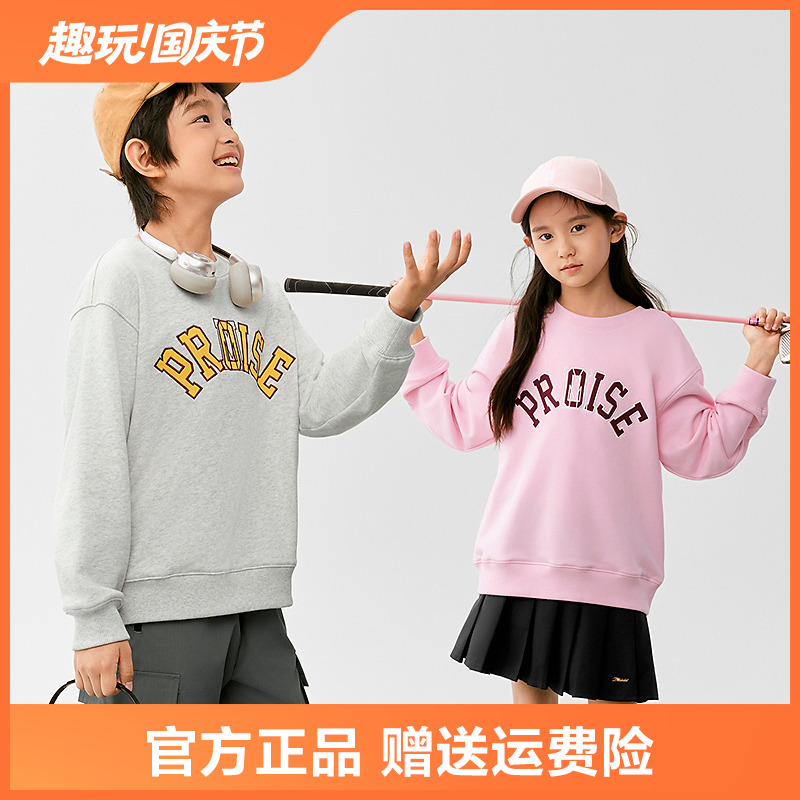 巴拉巴拉童装儿童卫衣女童男童2025春秋装宽松中大童简约百搭上衣