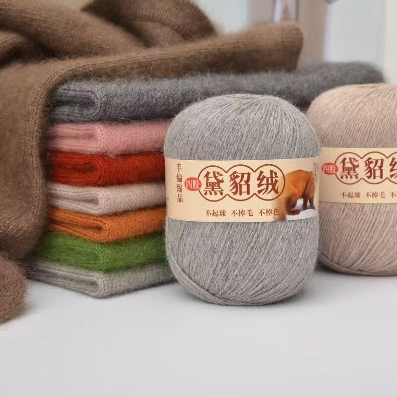 四股黛貂绒手编机织适用亲肤柔软抗起球的貂绒毛线