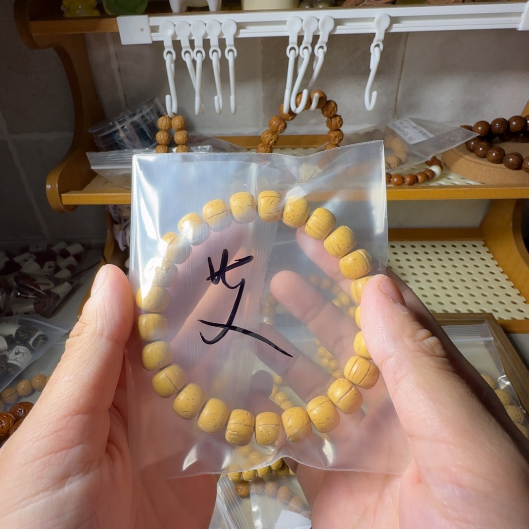 艾****吊坠桃核哈哈哈哈哈哈哈哈哈