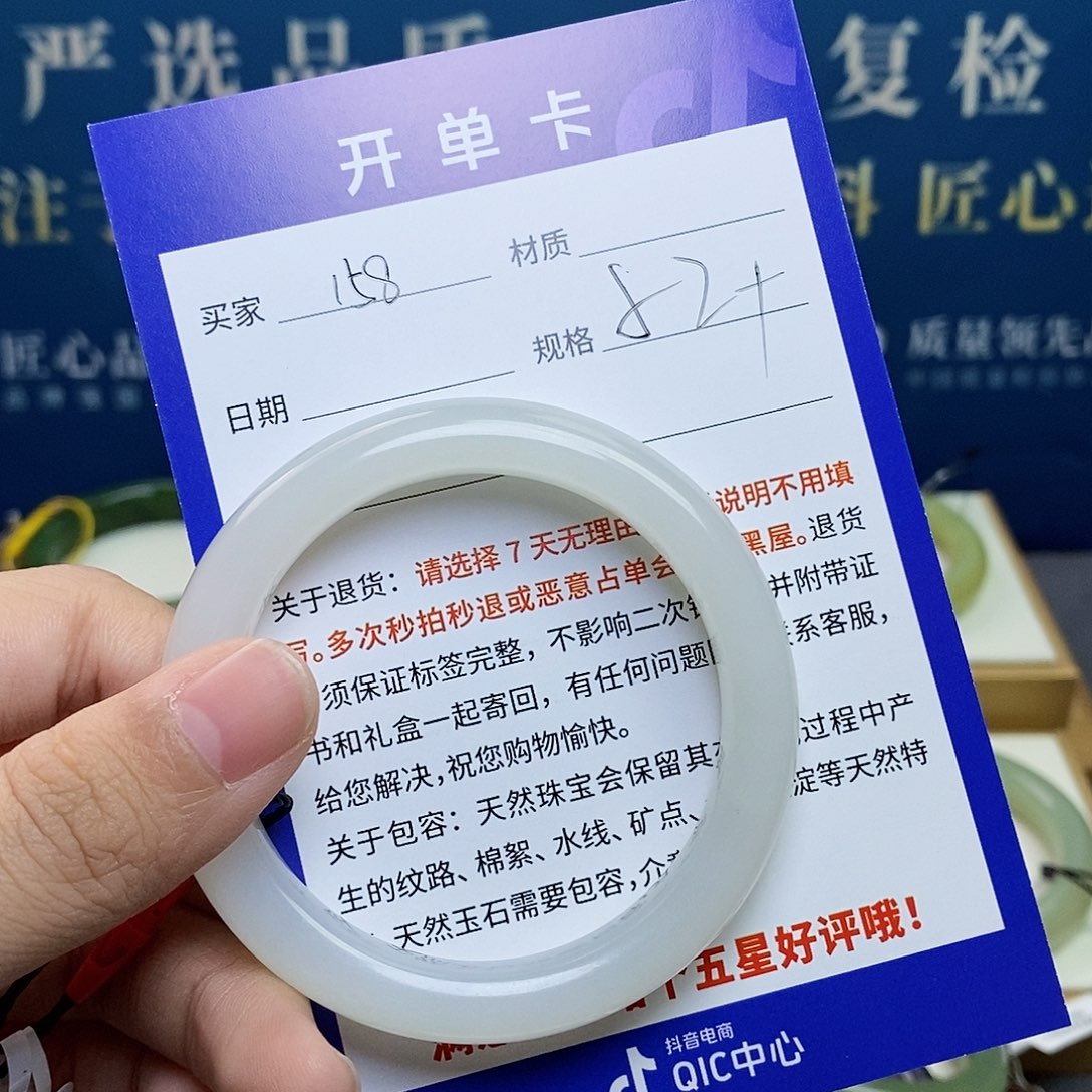 未镶嵌手镯和田玉ty