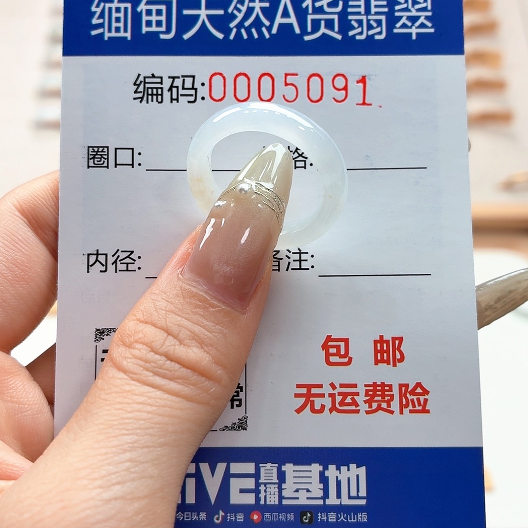 翡翠戒指未镶嵌天然缅甸翡翠A货圈口14 漏