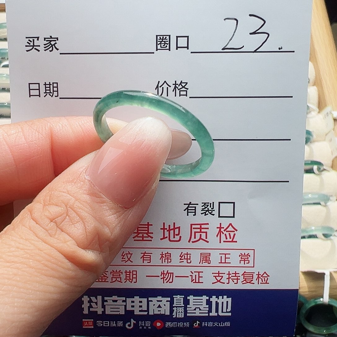 未镶嵌戒指翡翠翡翠