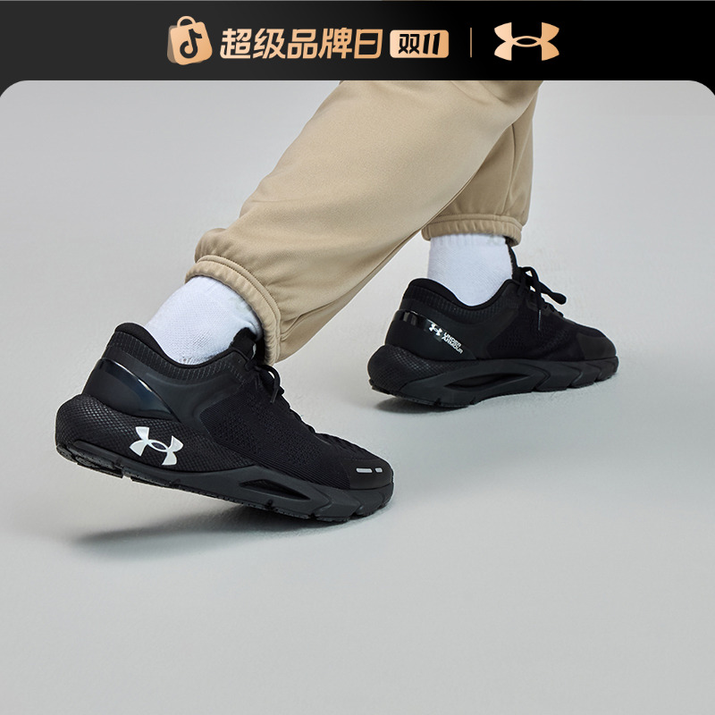 安德玛流光风HOVRPhantom24/7男女情侣运动休闲跑步鞋3028443