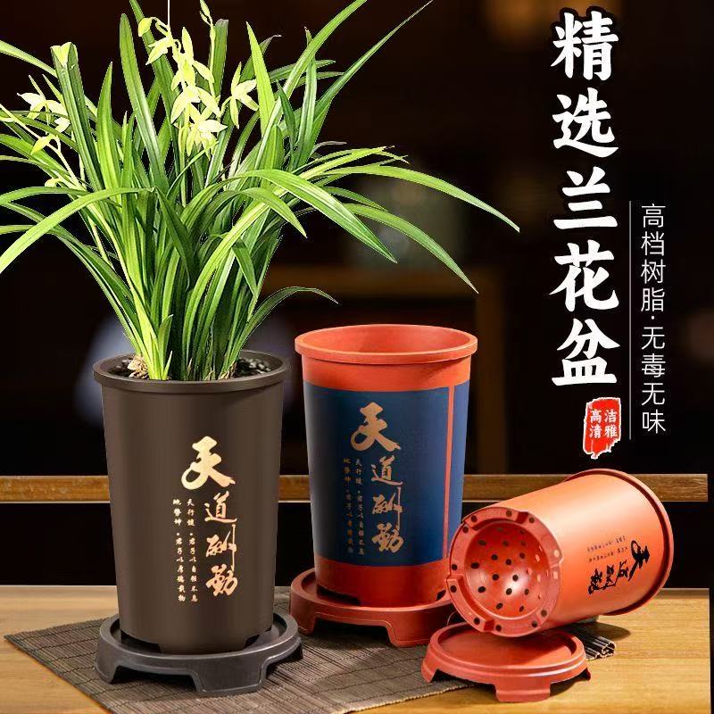 兰花盆仿陶瓷加厚树脂塑料兰花花盆蝴蝶兰君子兰吊兰兰花专用盆