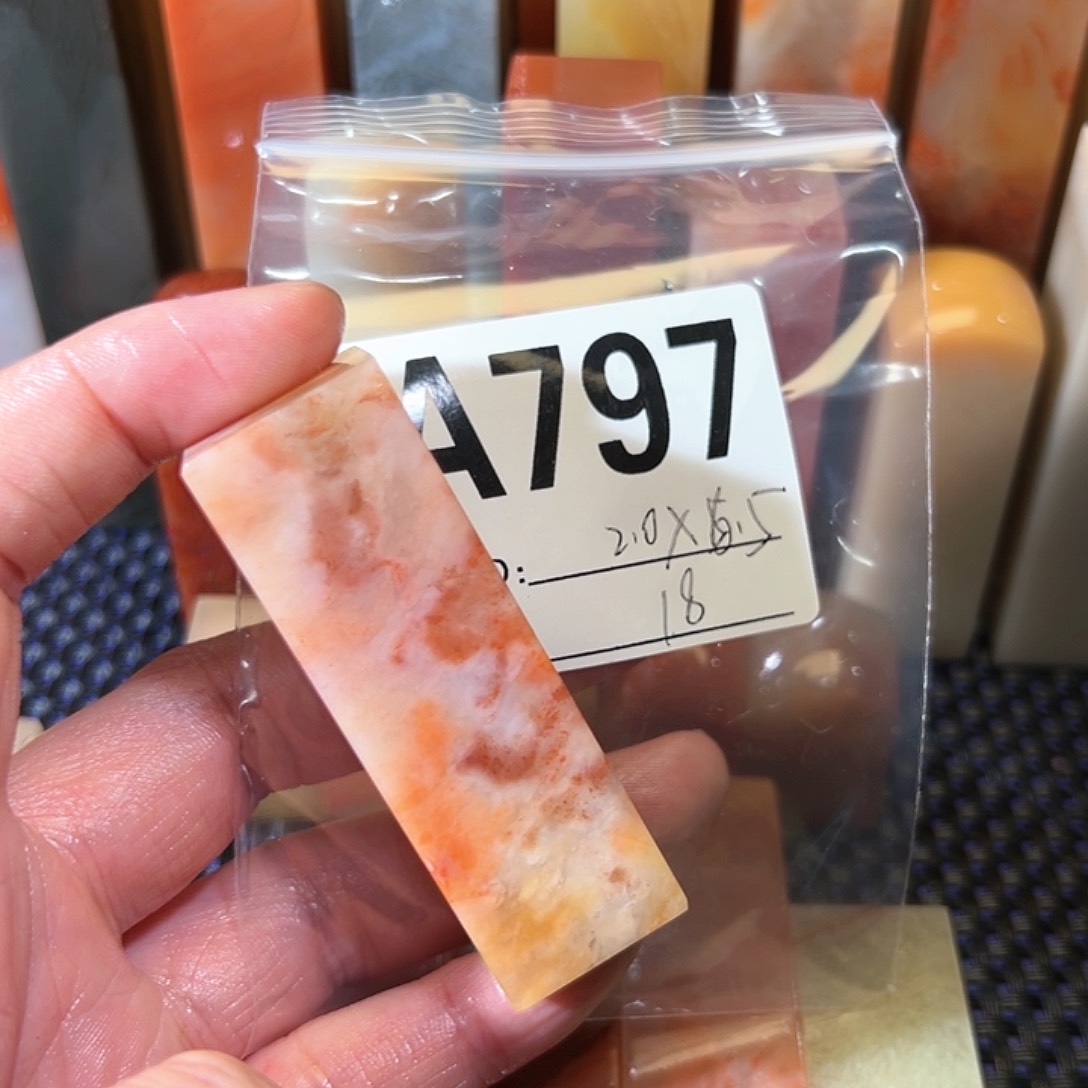 【闪购商品】寿山石印石知*老挝石