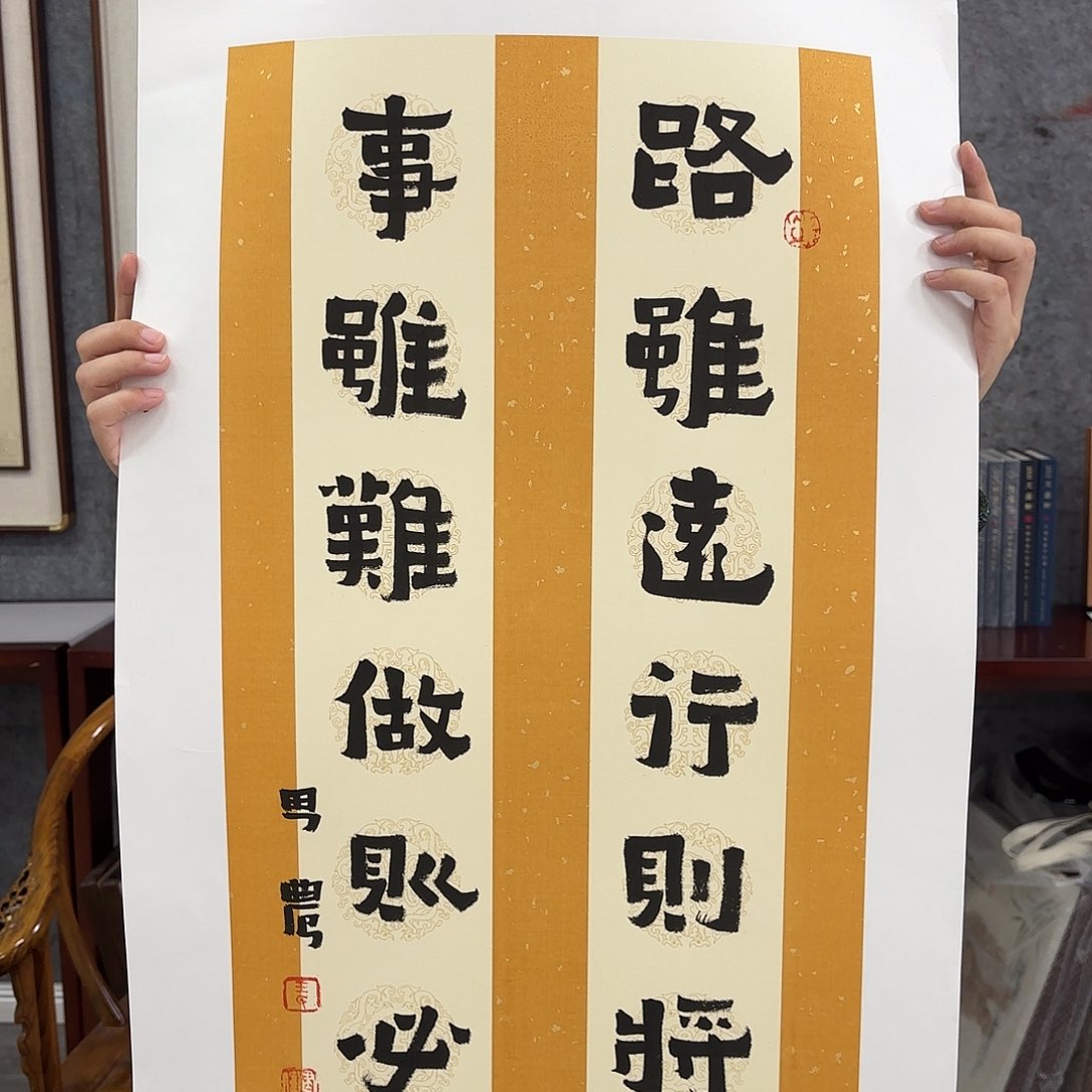 书法艺术家真人手绘