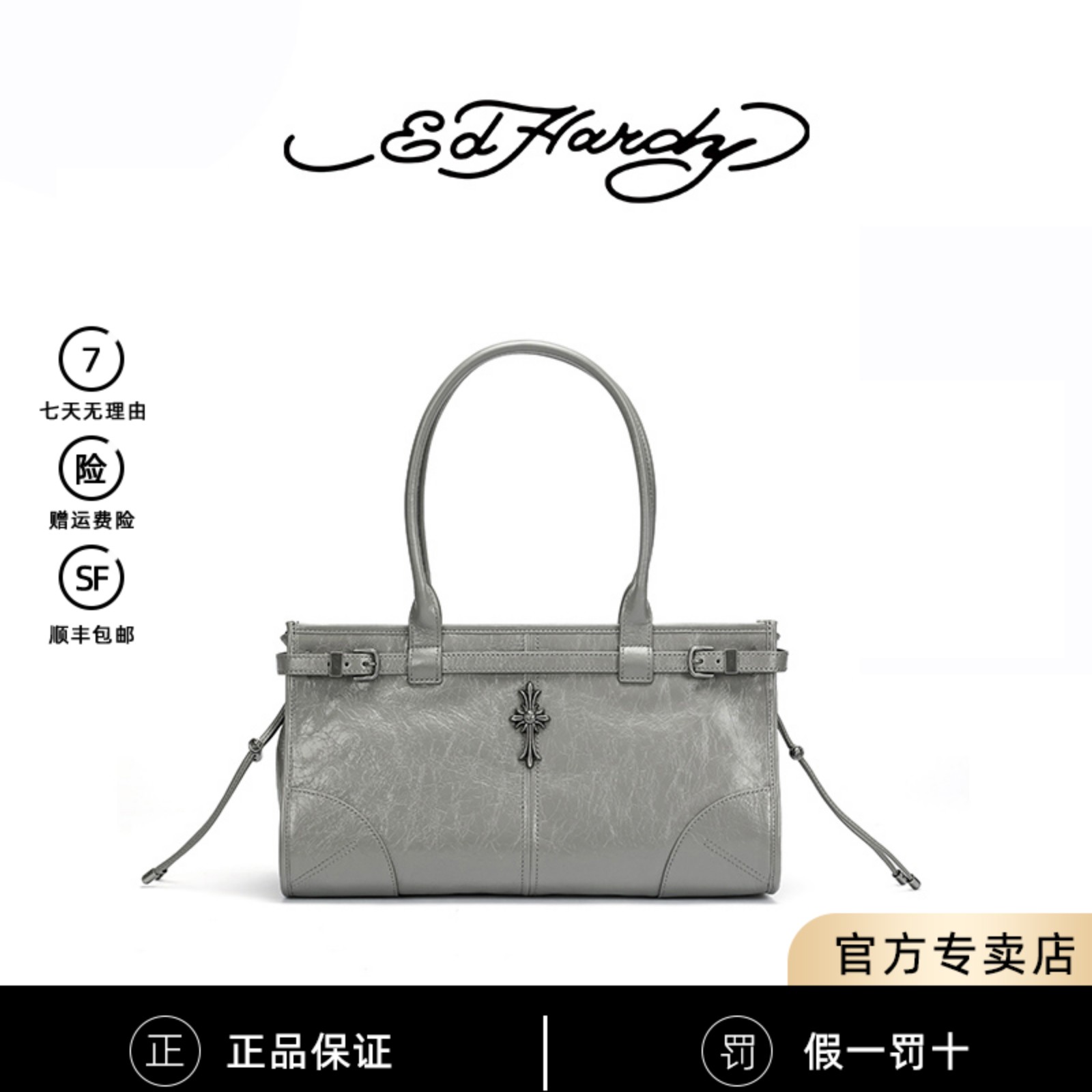ED HARDY女士手提包轻奢高级感托特包百搭斜挎包送女朋友