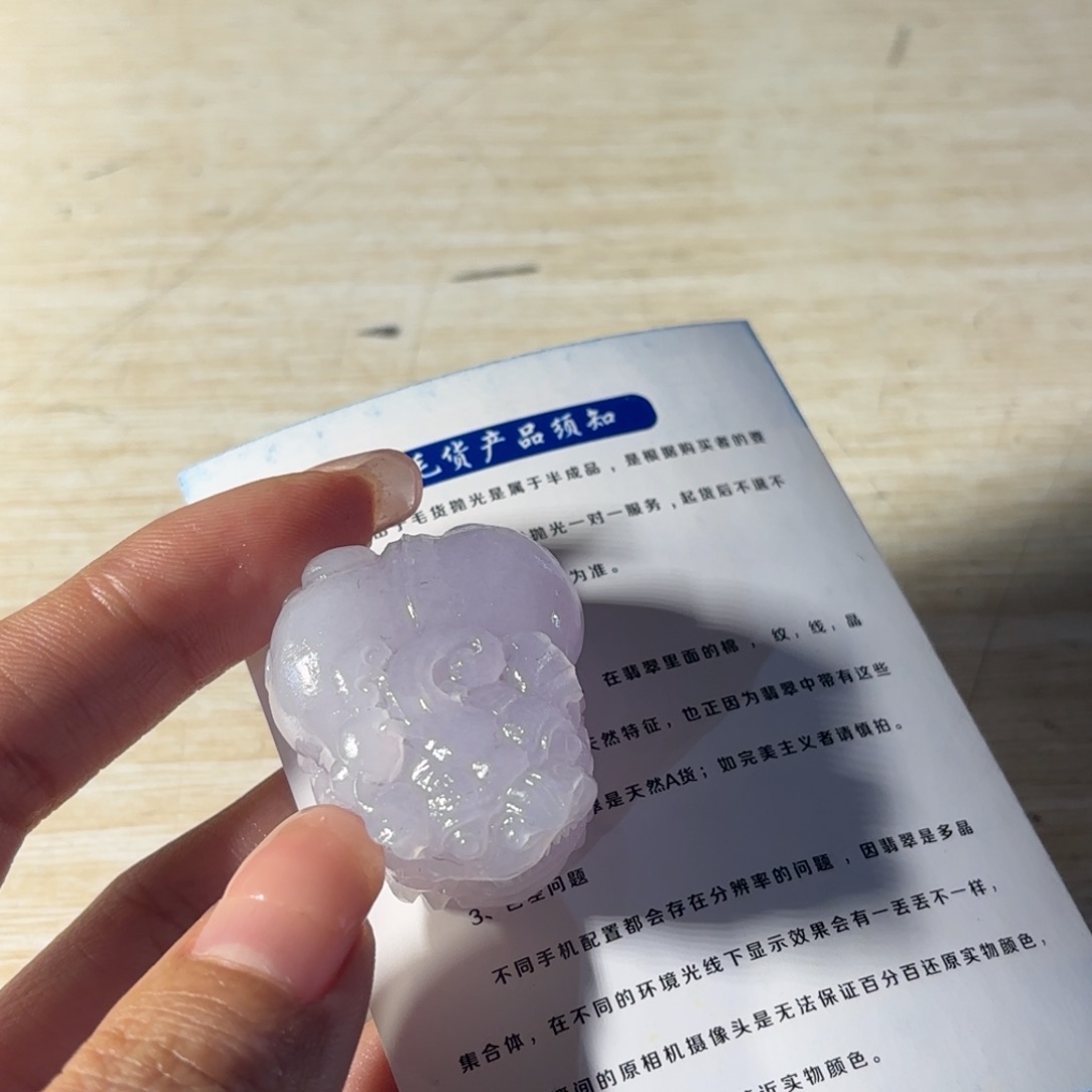 定制翡翠未镶嵌蔬***志貔貅