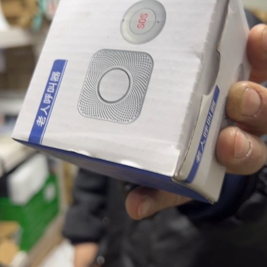 京仓好物推荐分享，9.9包邮