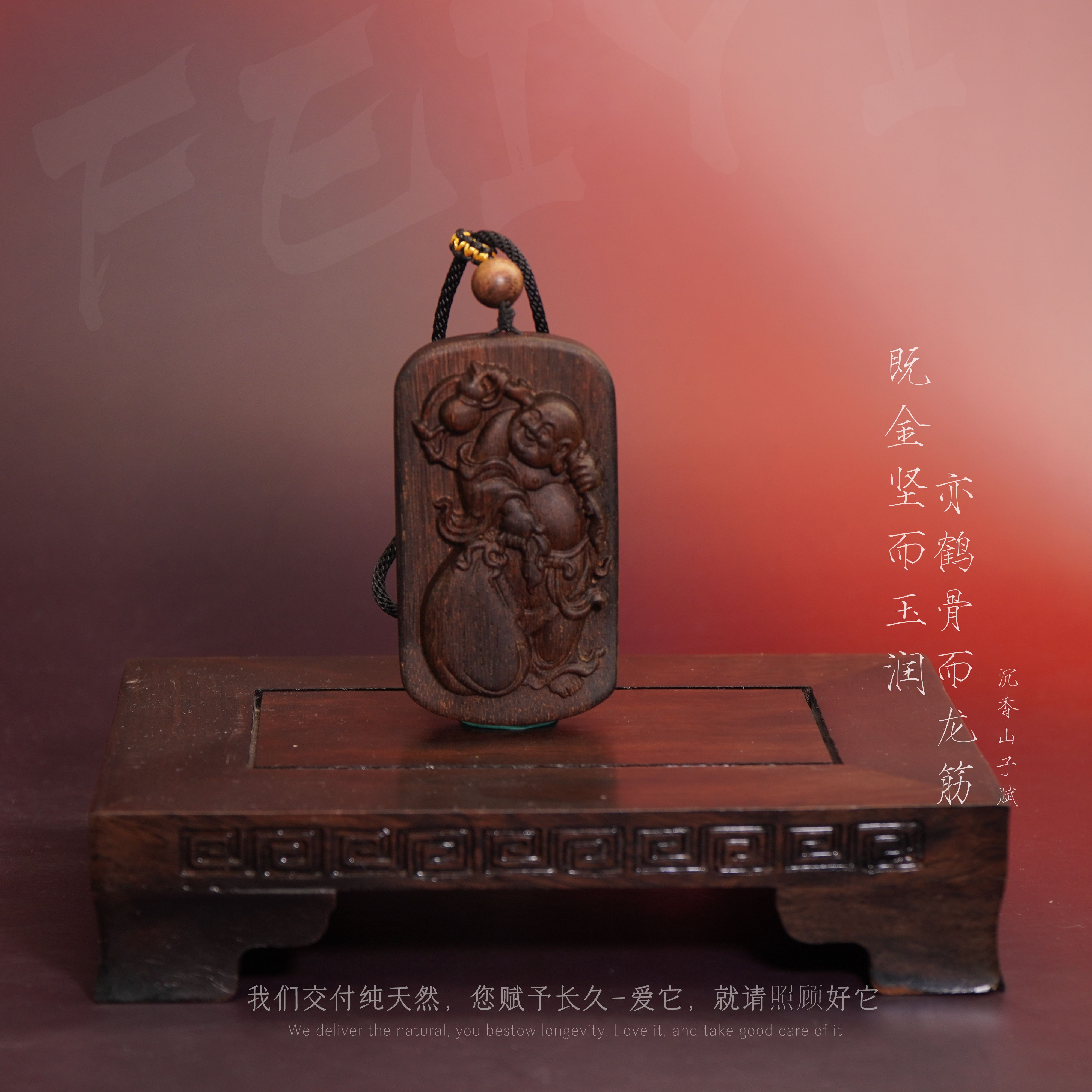 J56沉香【文莱黑奇楠树心奇韵吊牌-弥勒佛】27.1g-NJ112800601140-1