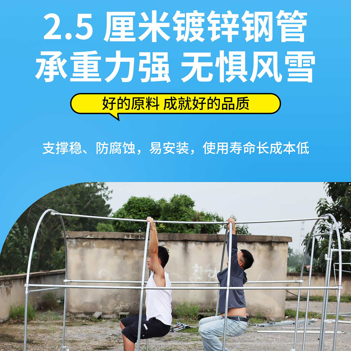 保温棚暖房家用暖棚温室花房大棚骨架多肉保温花棚简易农村阳光棚