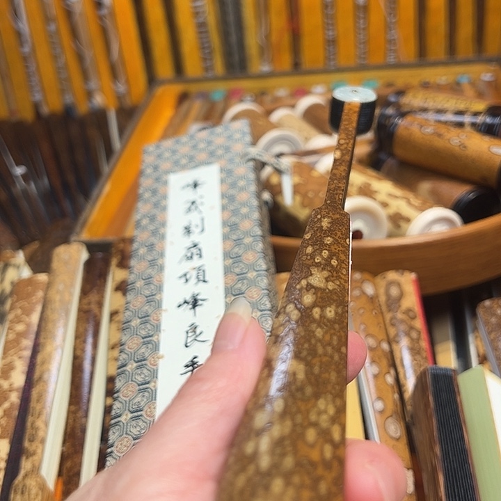 用***4扇子梅鹿竹铲子一把