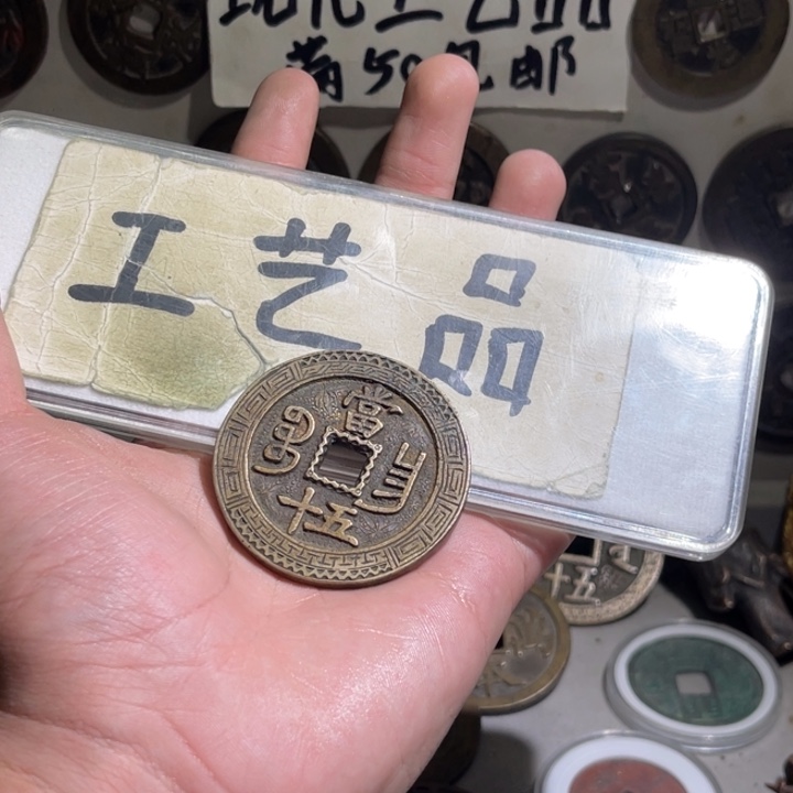 小***哥铜工艺品的生产与销售