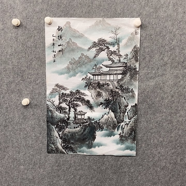 国画四尺三开山水一幅