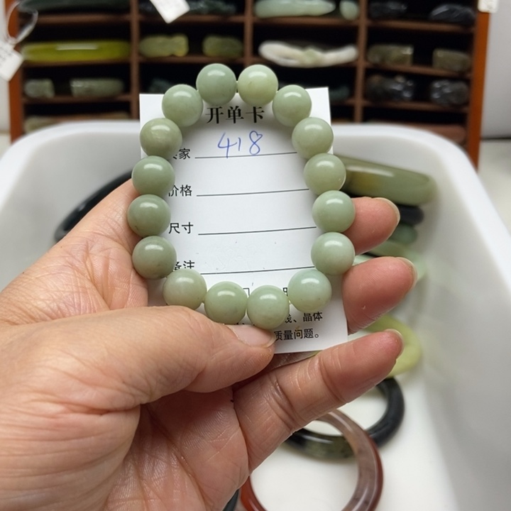 蛇纹石玉未镶嵌手镯
