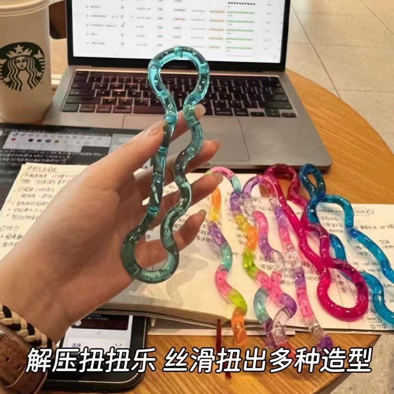 【米果妈】创意益智百变解压扭扭绳(颜色不挑)(一组2包)B5368