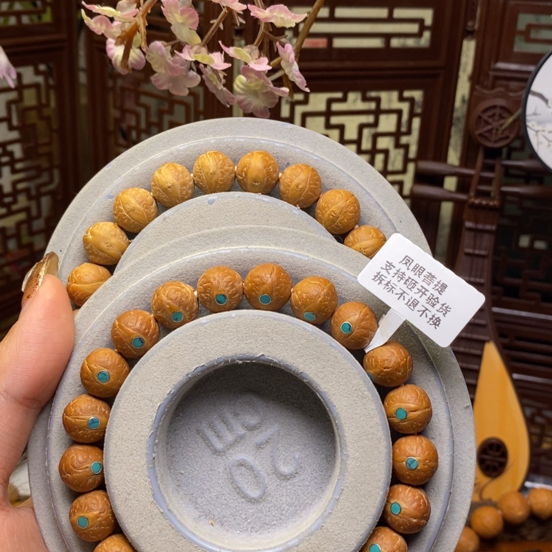 凤眼菩提手串大****原尼泊尔同树