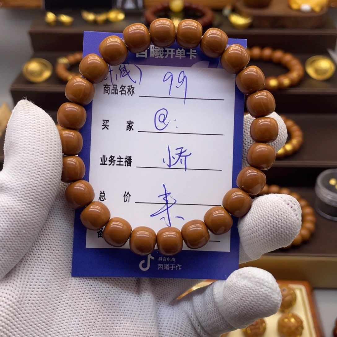 吊坠猴头核桃@*猴头