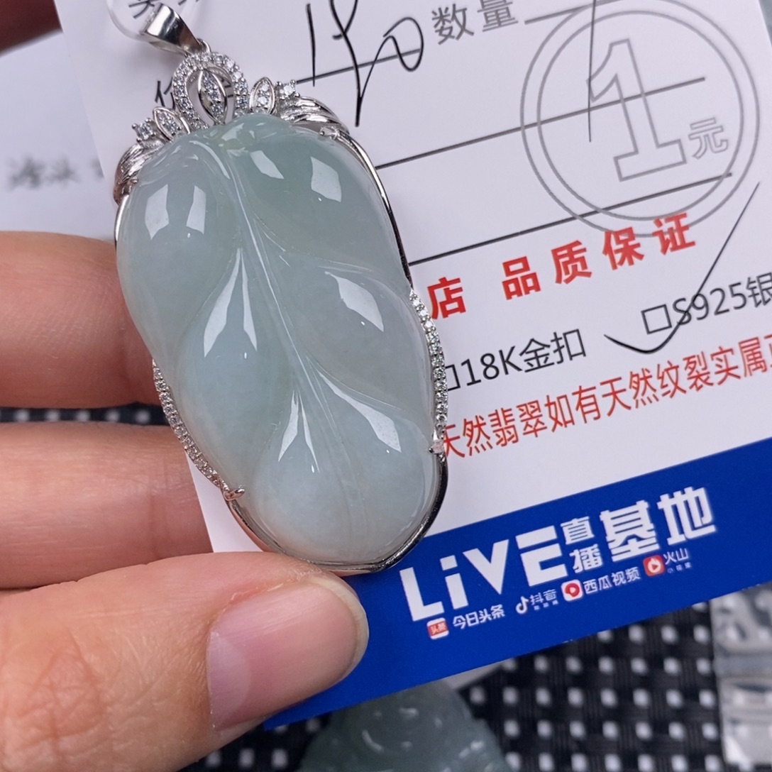 残***忆翡翠银S925镶嵌颈饰