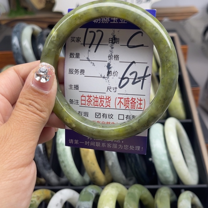 蛇纹石玉未镶嵌手链