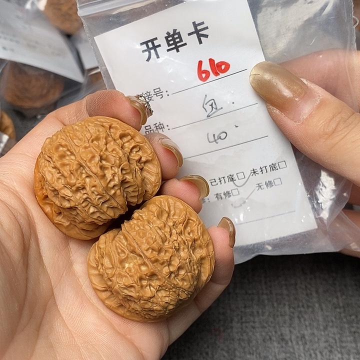 文玩核桃把件610哈哈哈