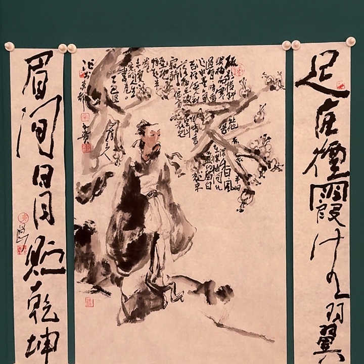国画黄老师作品画作