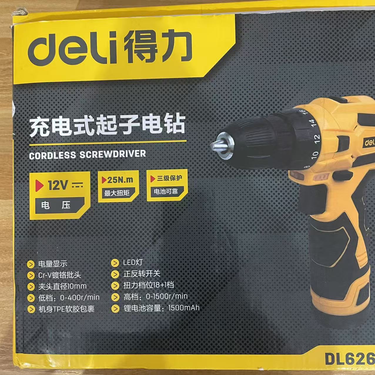 DJP 充电起子电钻  DL6262