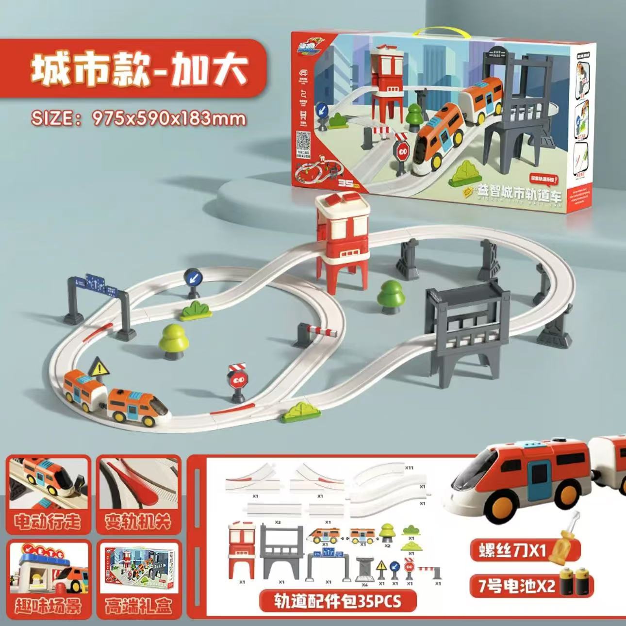 电动小火车轨道玩具车益智滑行高铁动车模型（红色城市款）