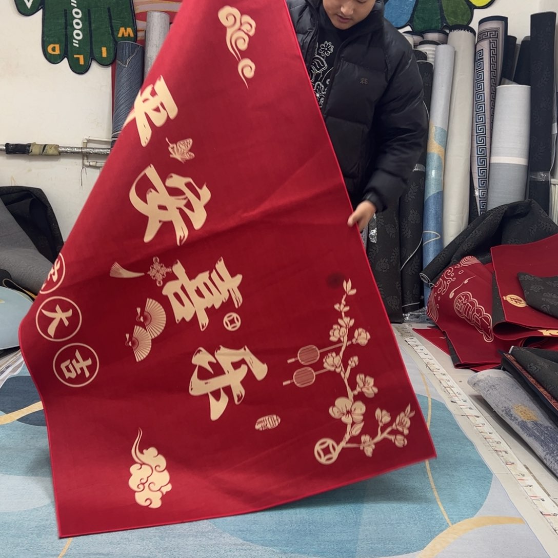 棉混纺120×180。瑕疵