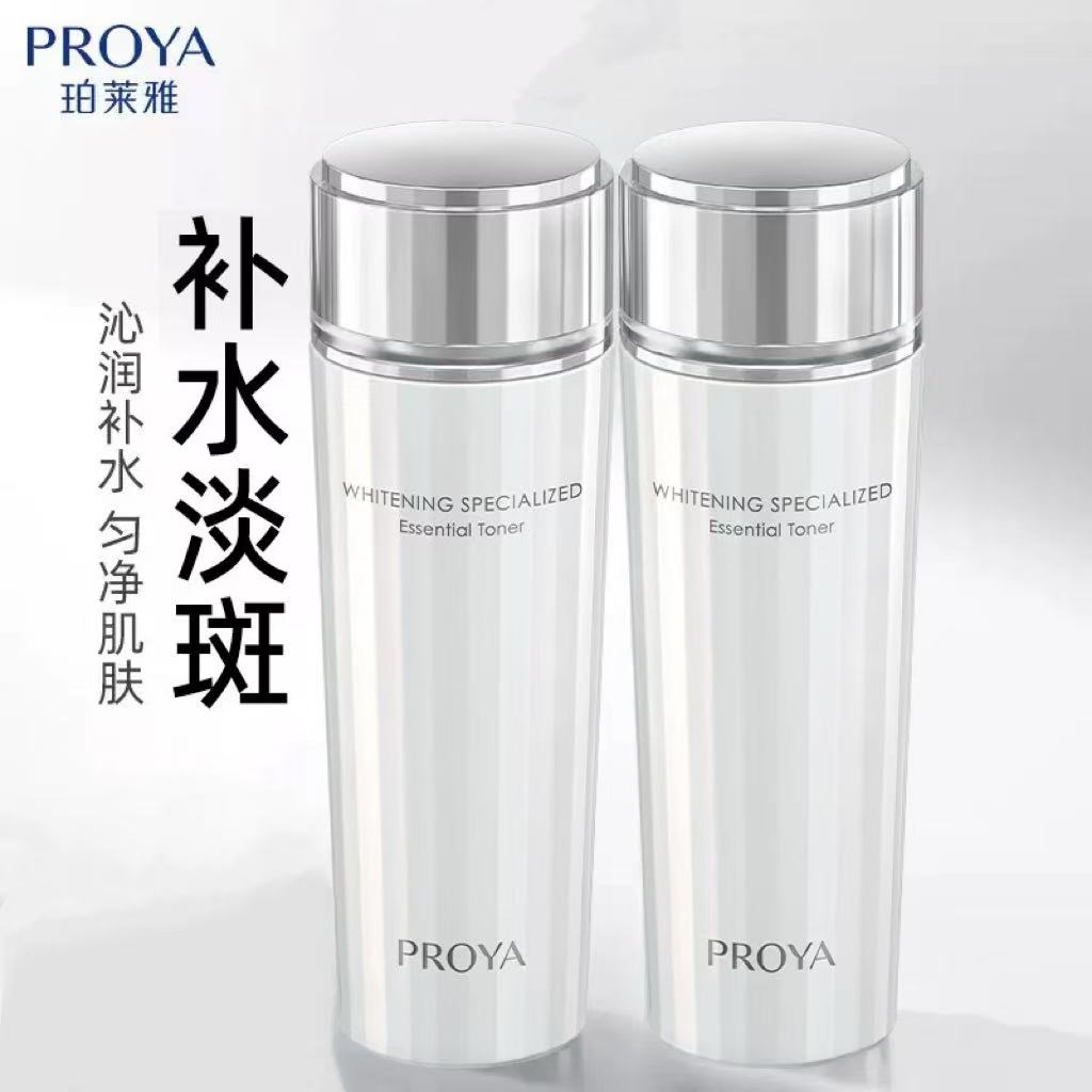  珀莱雅光感研白精华水150ml美白祛斑祛黄提亮舒缓紧致滋润爽肤水
