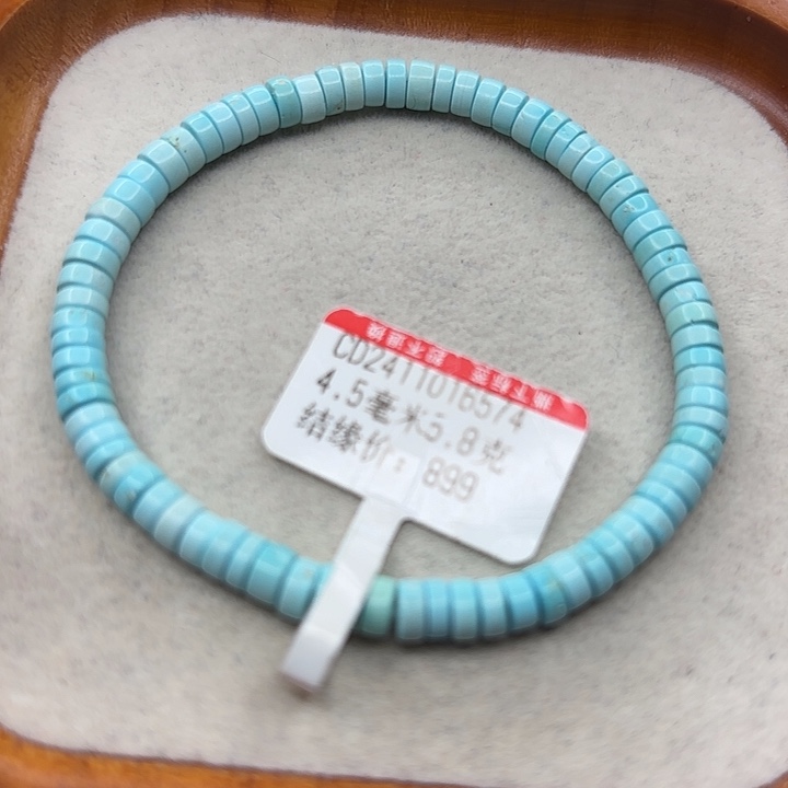 未镶嵌绿松石手链