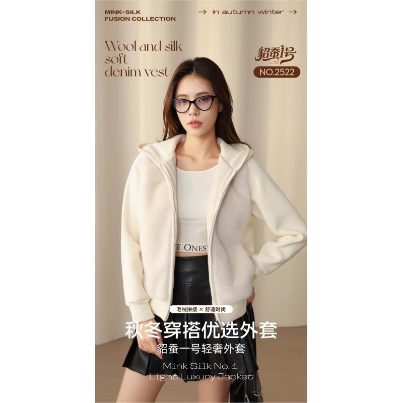 66254/66255  羊毛蚕丝外套