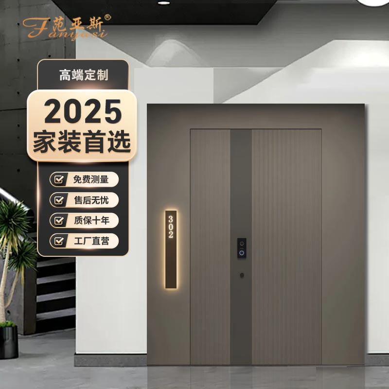 【3号定制一门一景】精雕铸铝小区商品房入户门大门私人定制