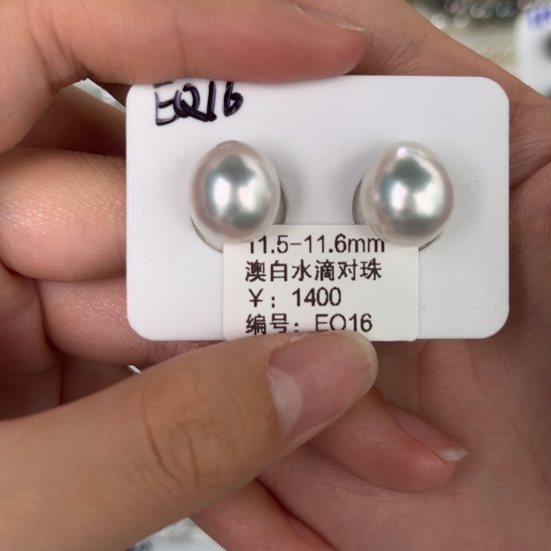 定制海水珍珠未镶嵌裸珠