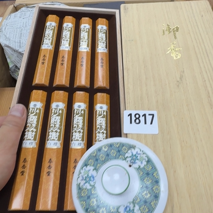 瓷片工艺品摆件瓷器摆件666