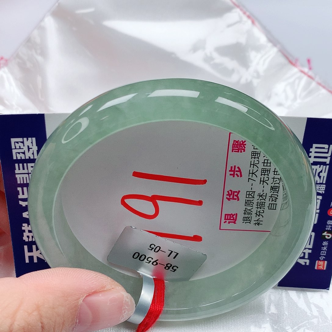 翡翠手镯未镶嵌57圈缅甸天然翡翠A货