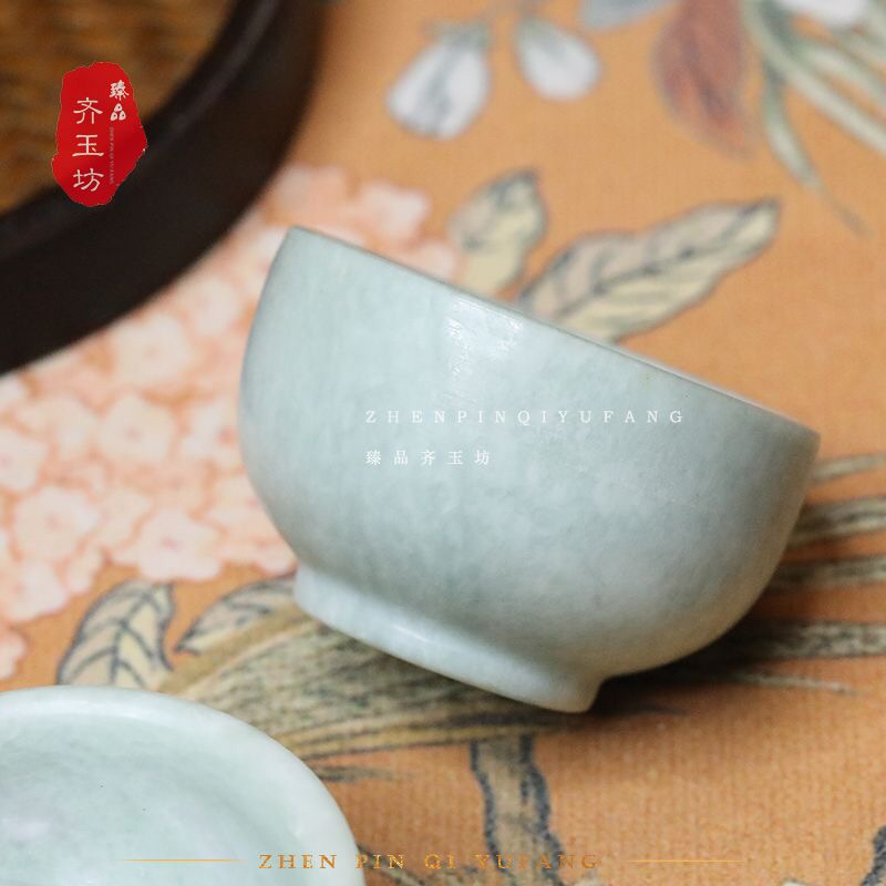 天青石青绿茶杯茶具功夫养生强磁安山玉茶杯天然玉竹主人杯酒杯