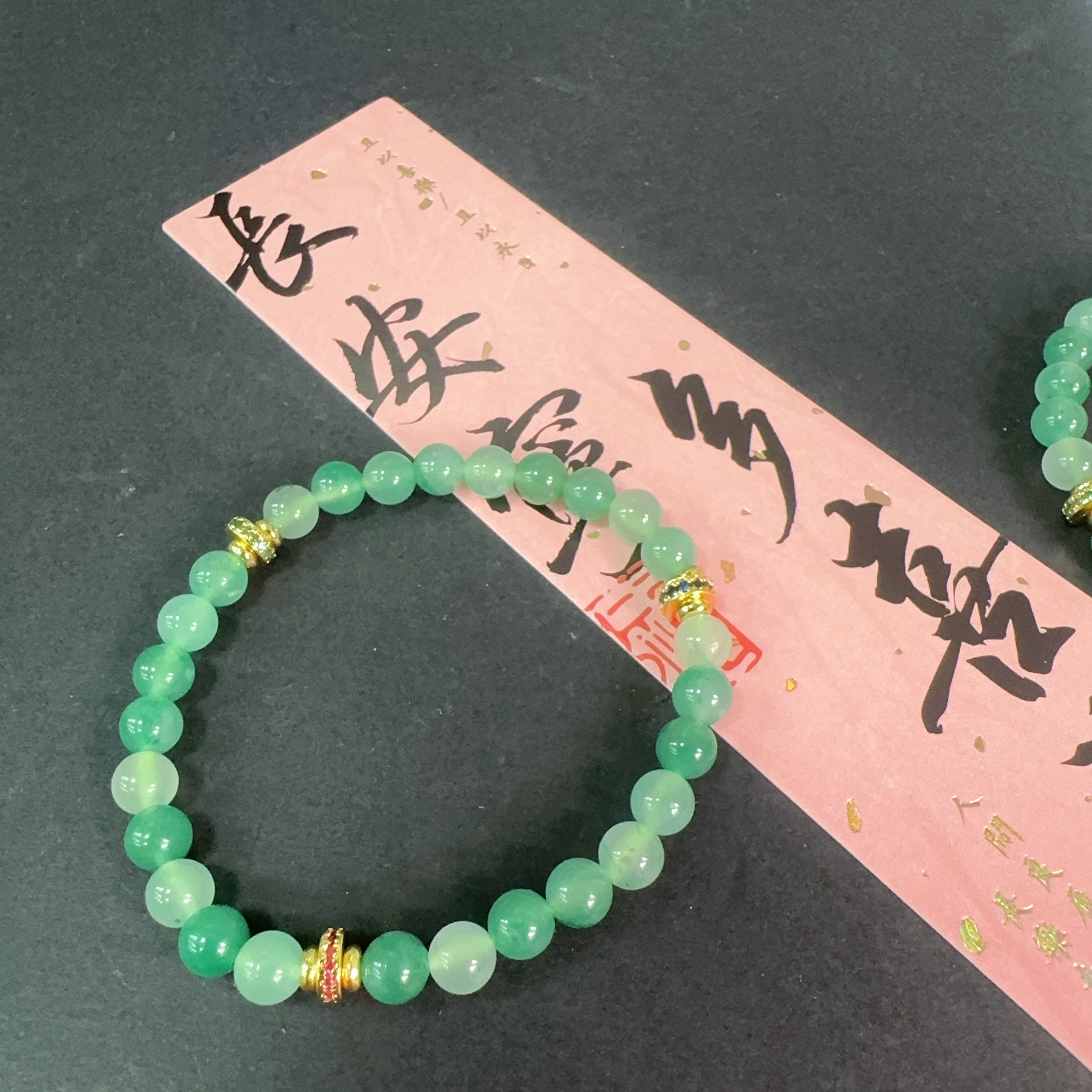 非洲翠6mm手串气质轻奢百搭