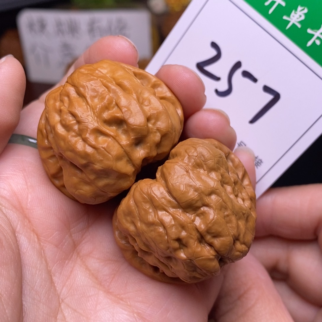 把件文玩核桃257蛤蟆头3.8