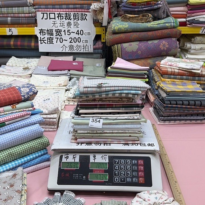 B***a棉纯棉闪购刀口布354号