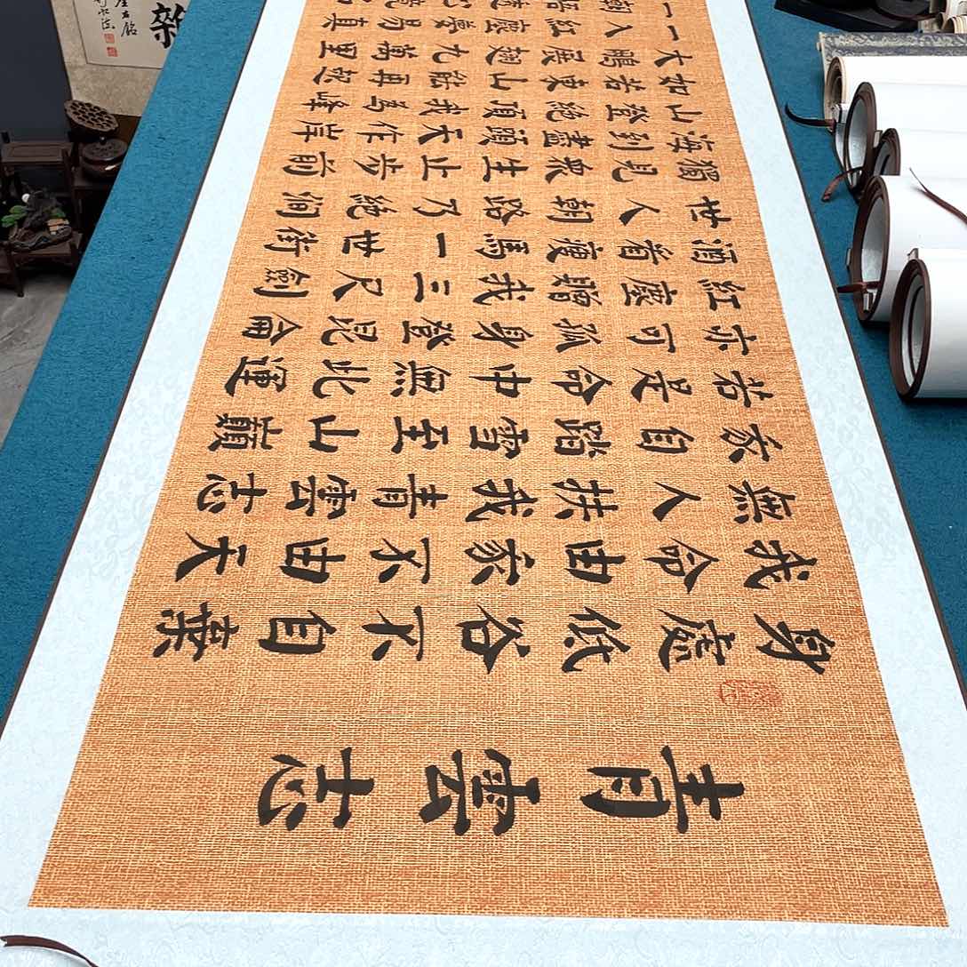书法精装裱纯手写假一赔万精品銘家