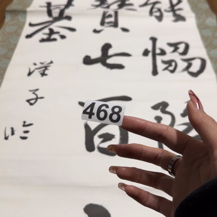 文*哈哈哈哈我468