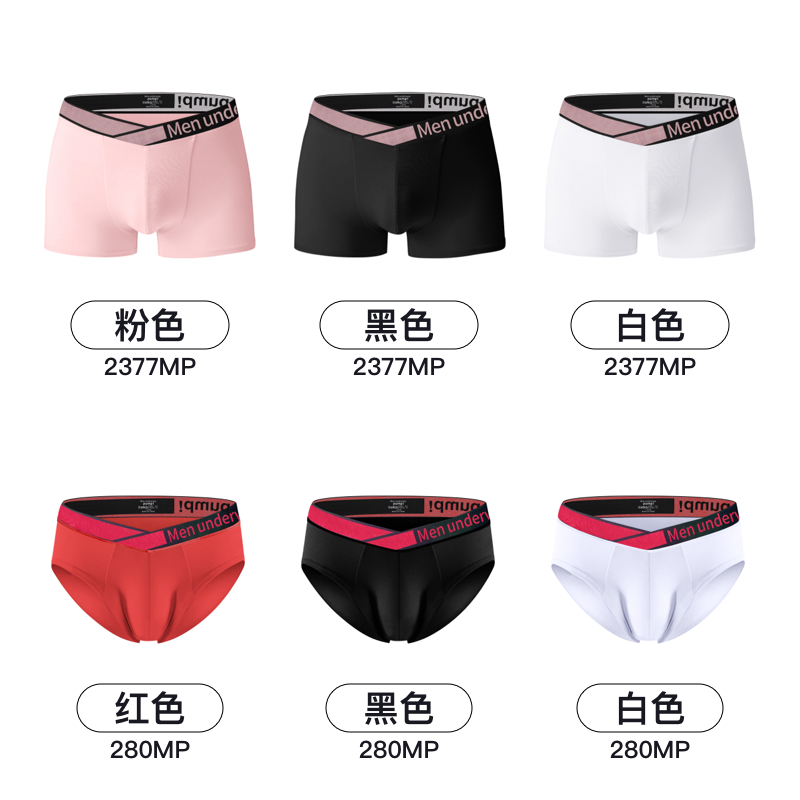 夏欧若风运动健身裤新款男士内裤性感三角裤镭射渐变青年舒适低腰