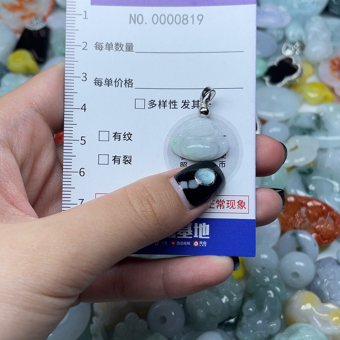 漫****翡翠未镶嵌颈饰819